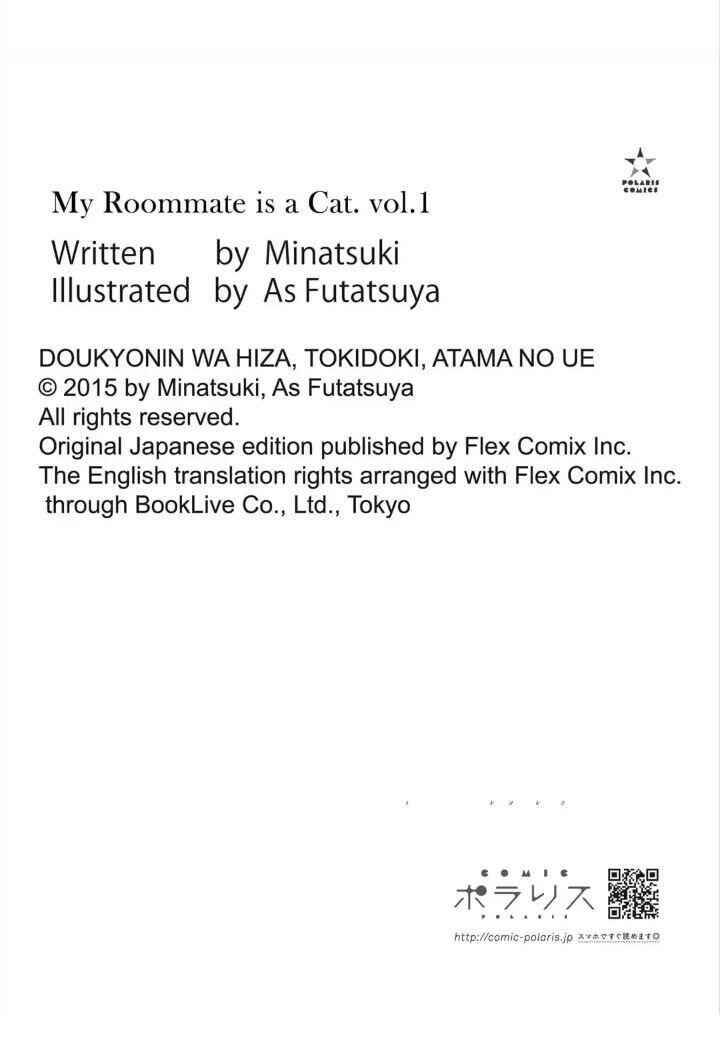 My Roommate Is A Cat Chapter 8 14